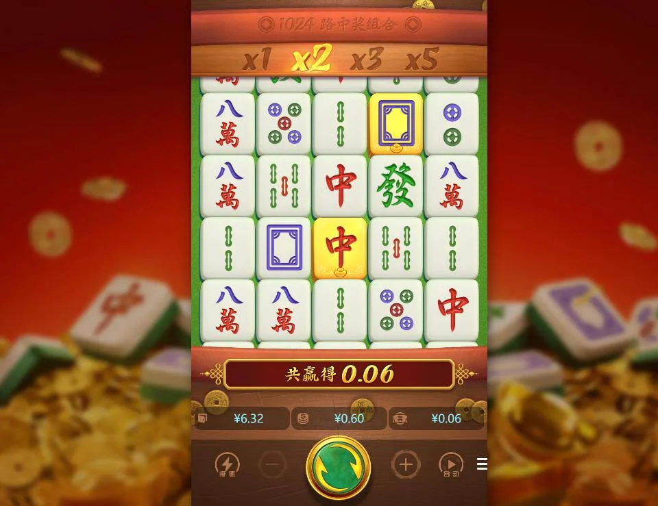 麻将胡了游戏规则与赔付线详解